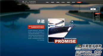 樂麥專業設計 打造卓越網頁美工,賦能網上貿易代理